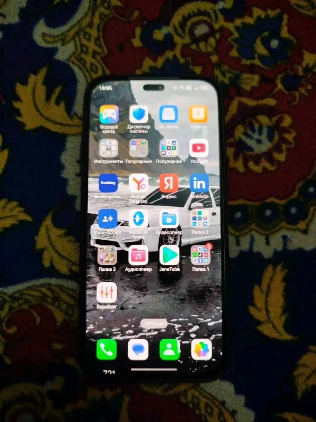 Advertisement - Cover Photo