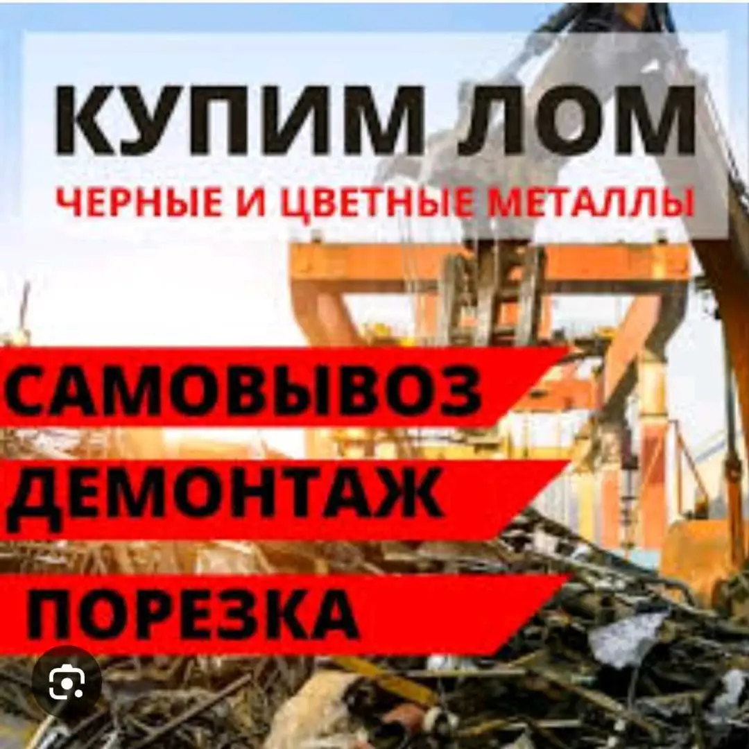 Advertisement - Cover Photo