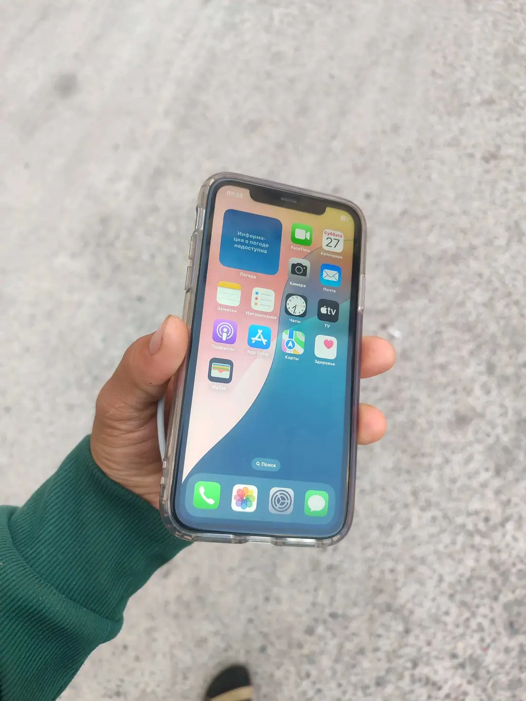 Advertisement - Cover Photo