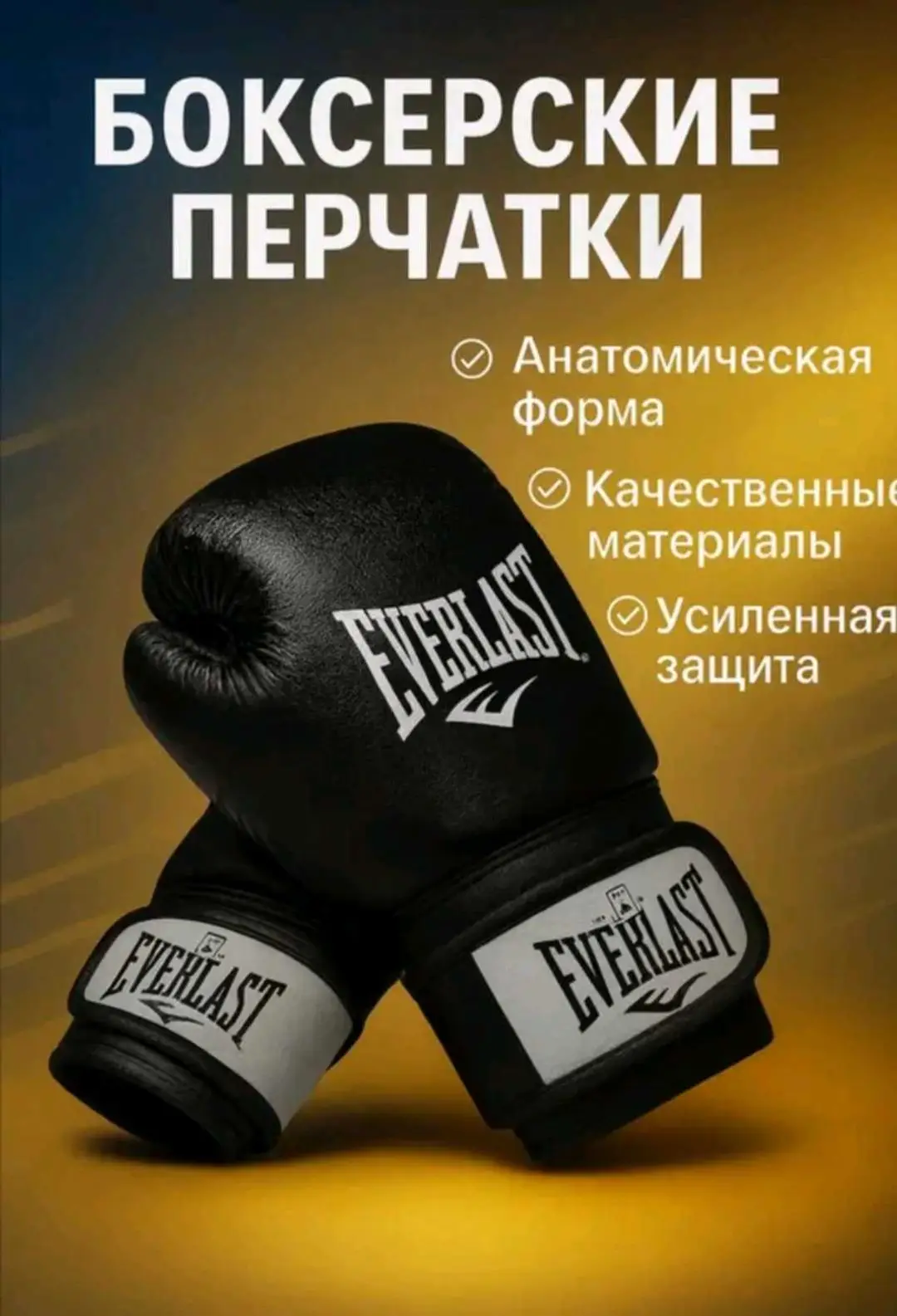 Advertisement - Cover Photo