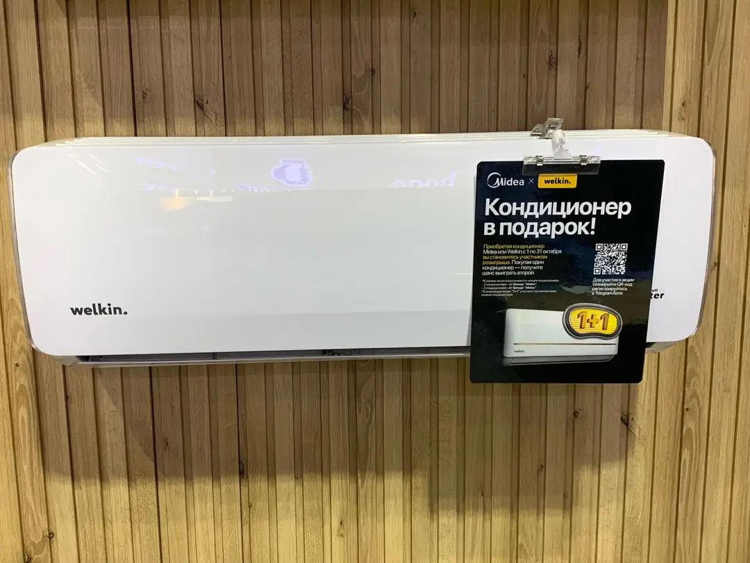 Advertisement - Cover Photo