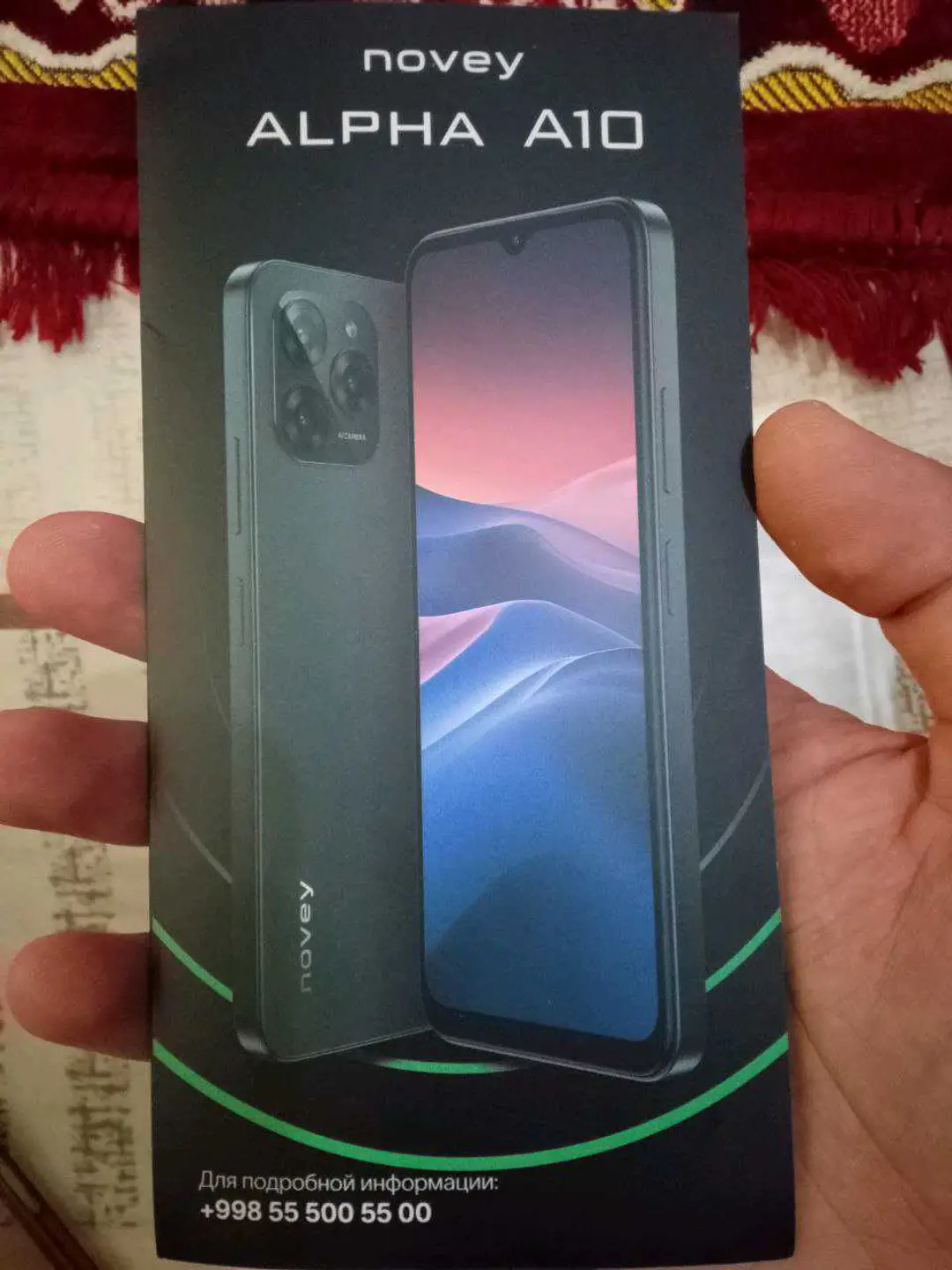 Advertisement - Cover Photo