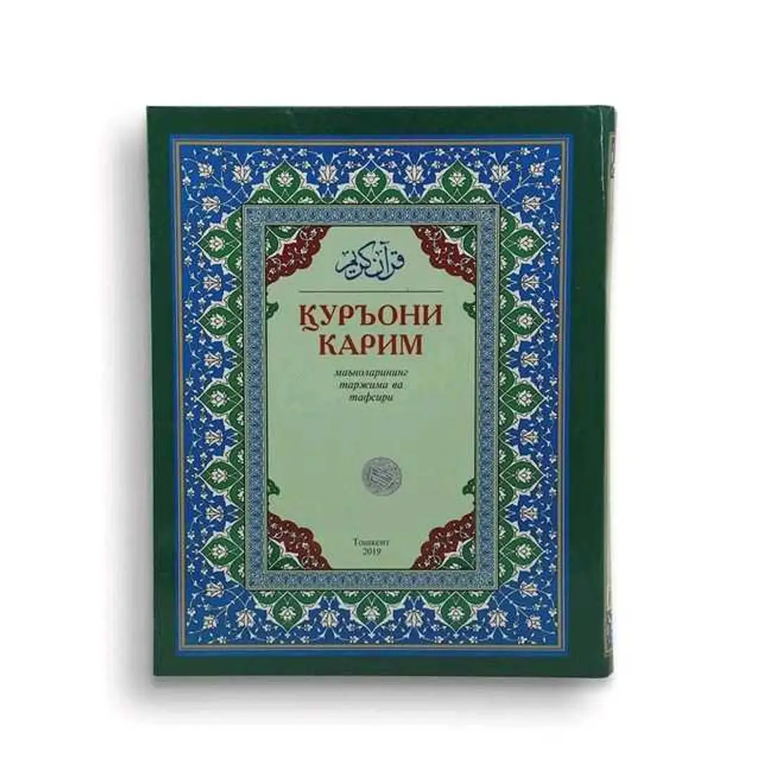 Advertisement - Cover Photo