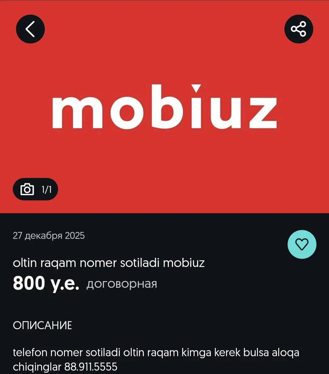 Advertisement - Cover Photo