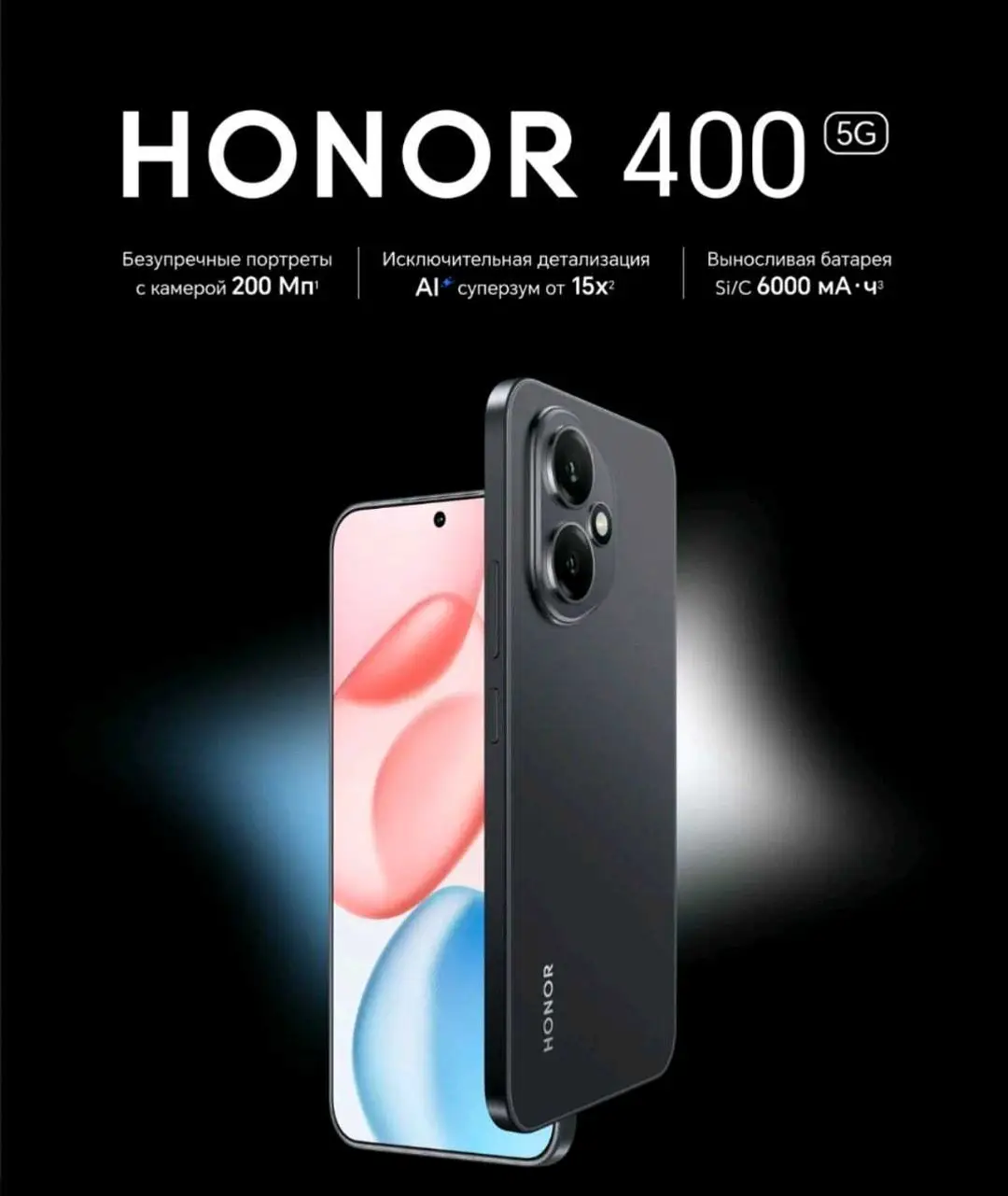 Advertisement - Cover Photo