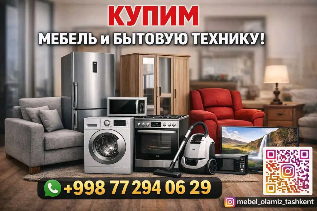 Advertisement - Cover Photo