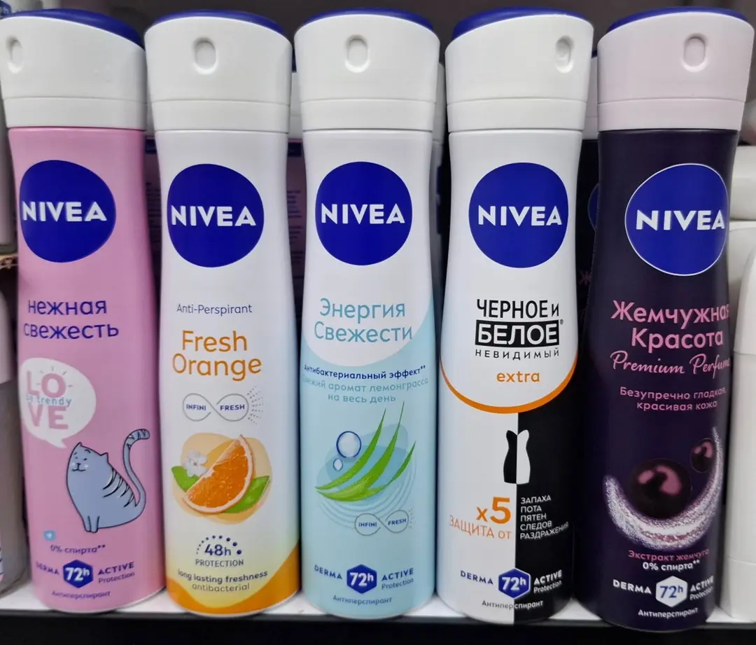 Advertisement - Cover Photo