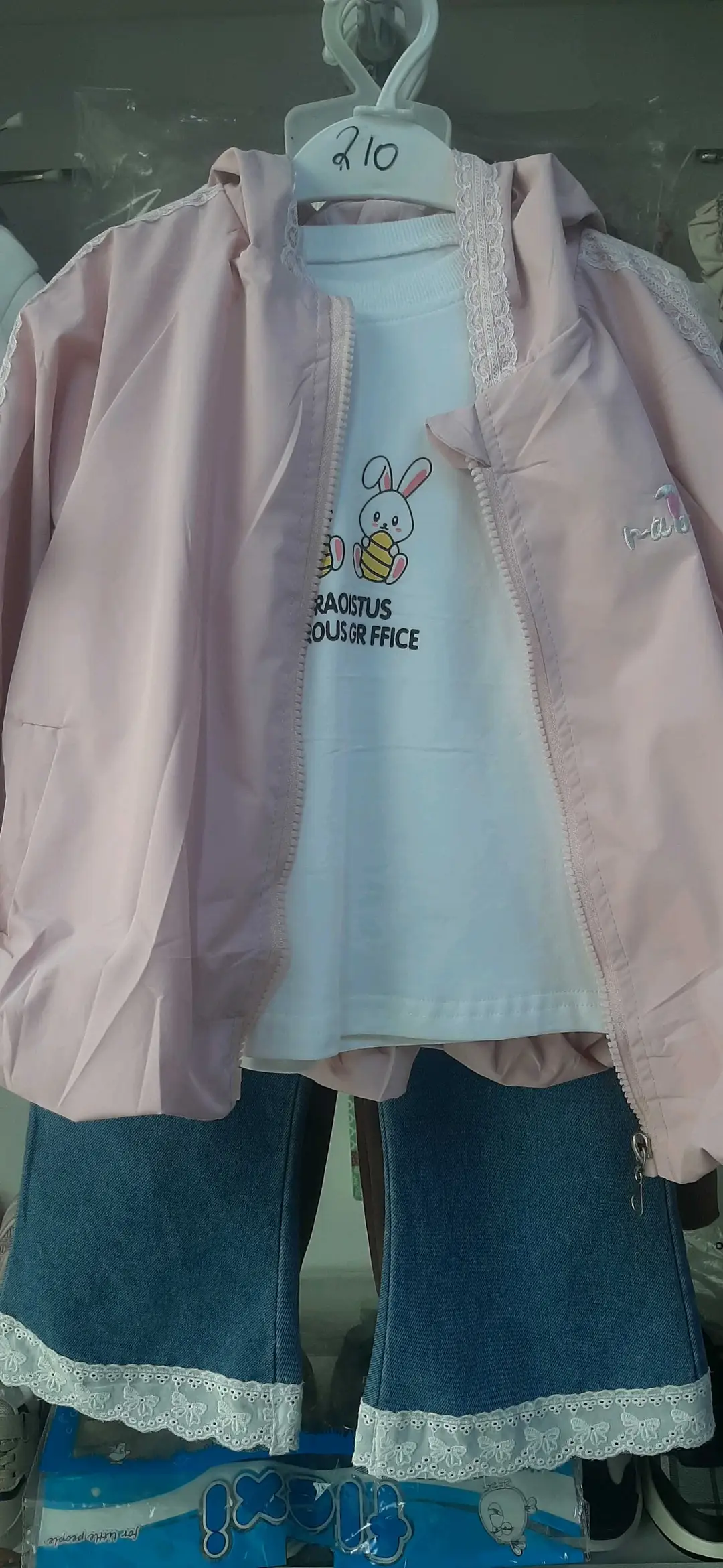Advertisement - Cover Photo