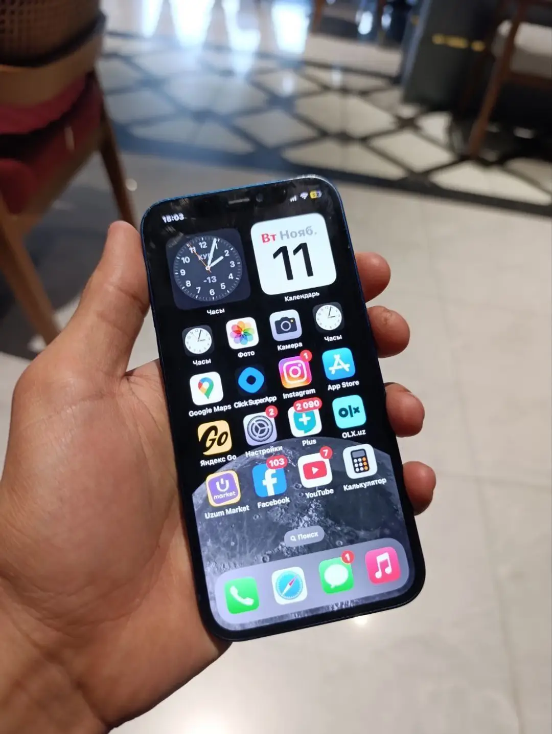 Advertisement - Cover Photo