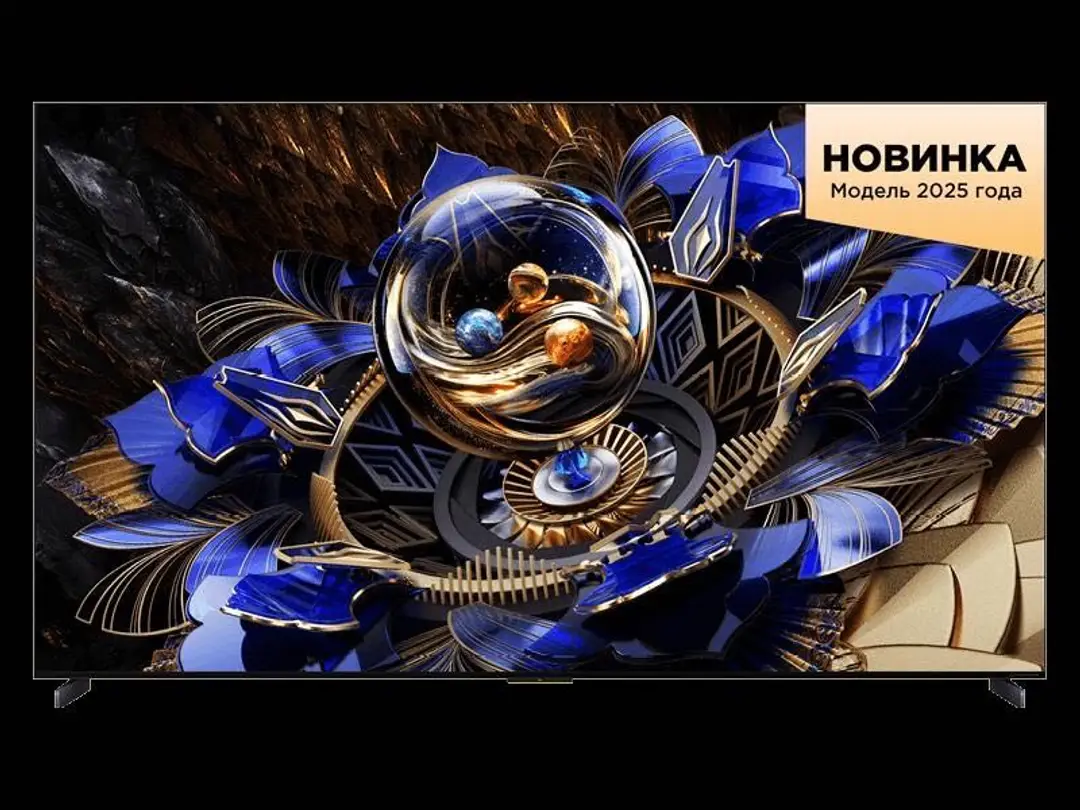 Advertisement - Cover Photo