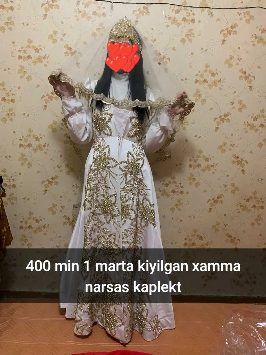 Advertisement - Cover Photo