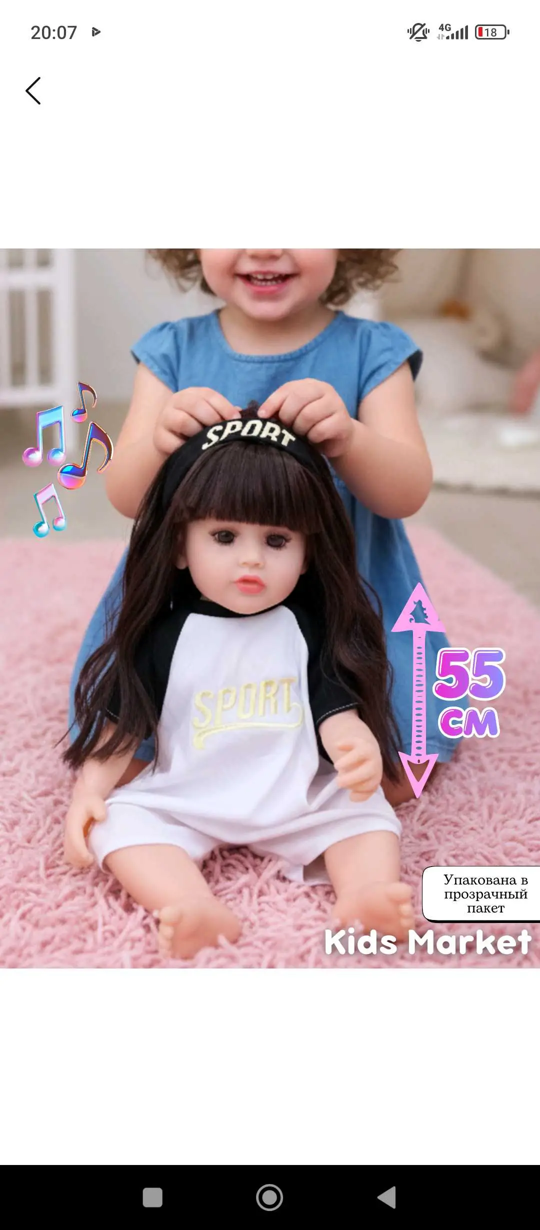 Advertisement - Cover Photo