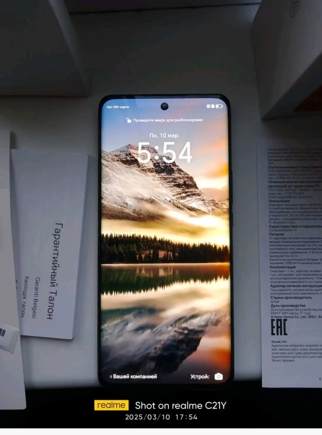 Advertisement - Cover Photo