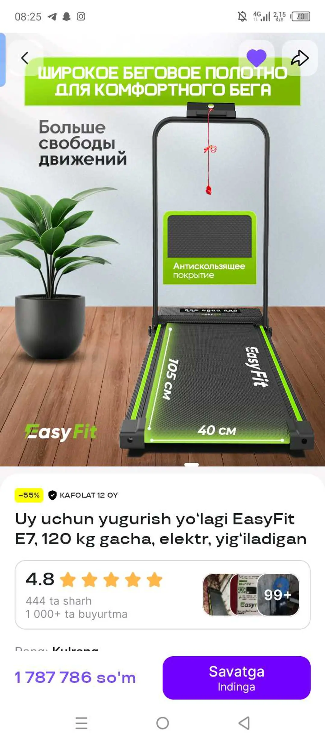 Advertisement - Cover Photo