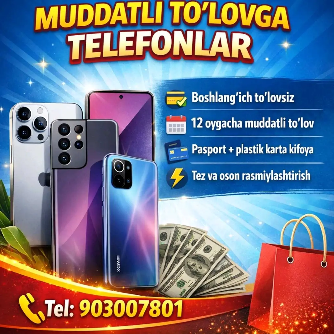 Advertisement - Cover Photo