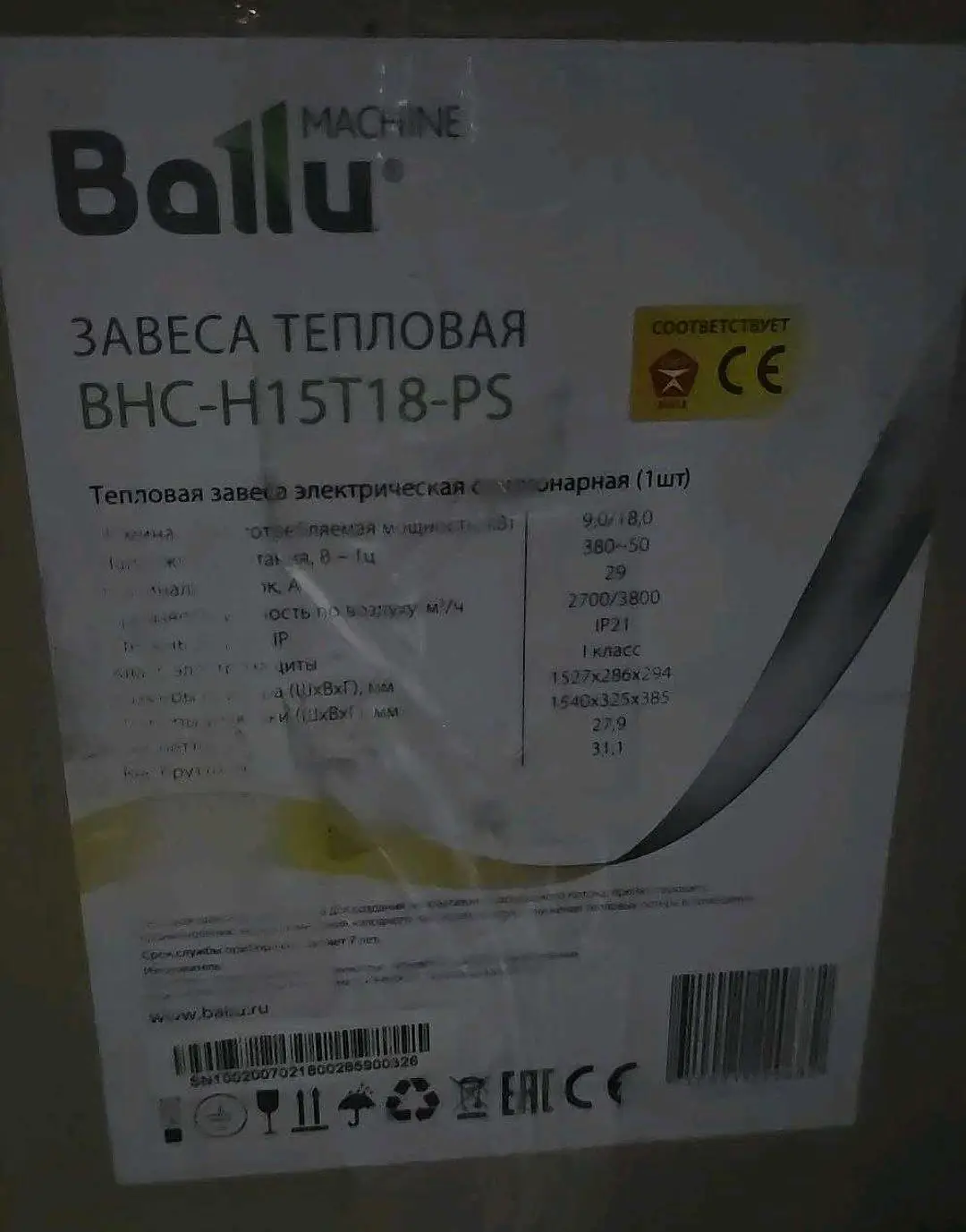 Advertisement - Cover Photo