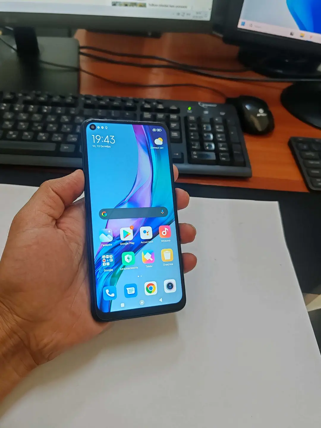 Advertisement - Cover Photo