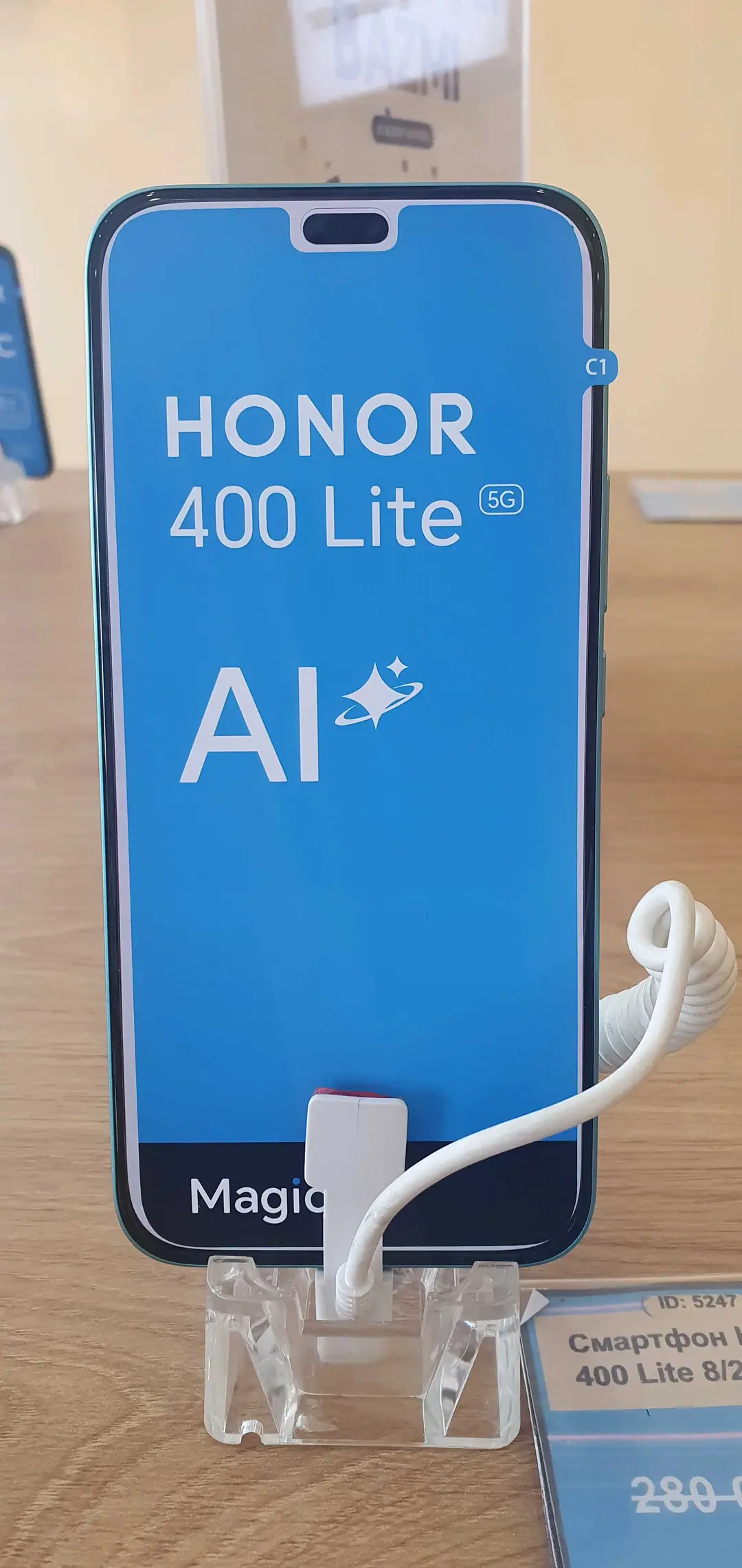 Advertisement - Cover Photo