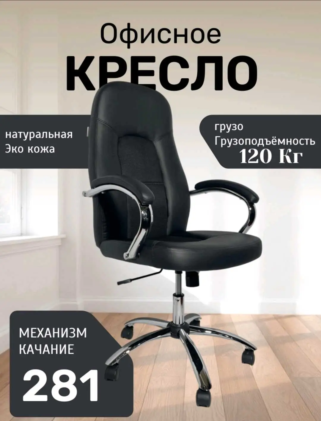 Advertisement - Cover Photo