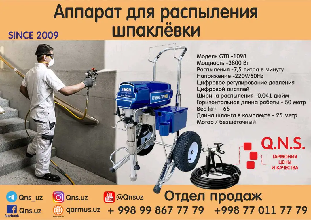 Advertisement - Cover Photo