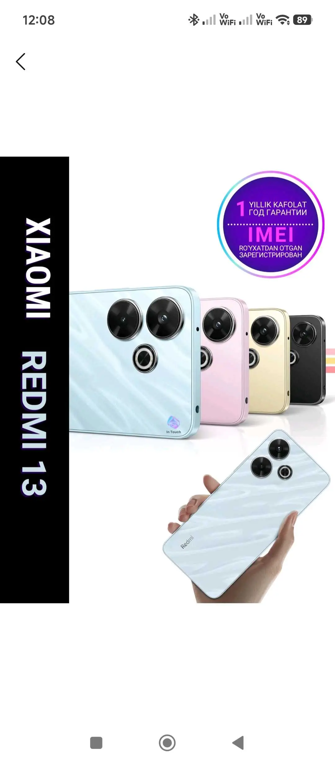 Advertisement - Cover Photo