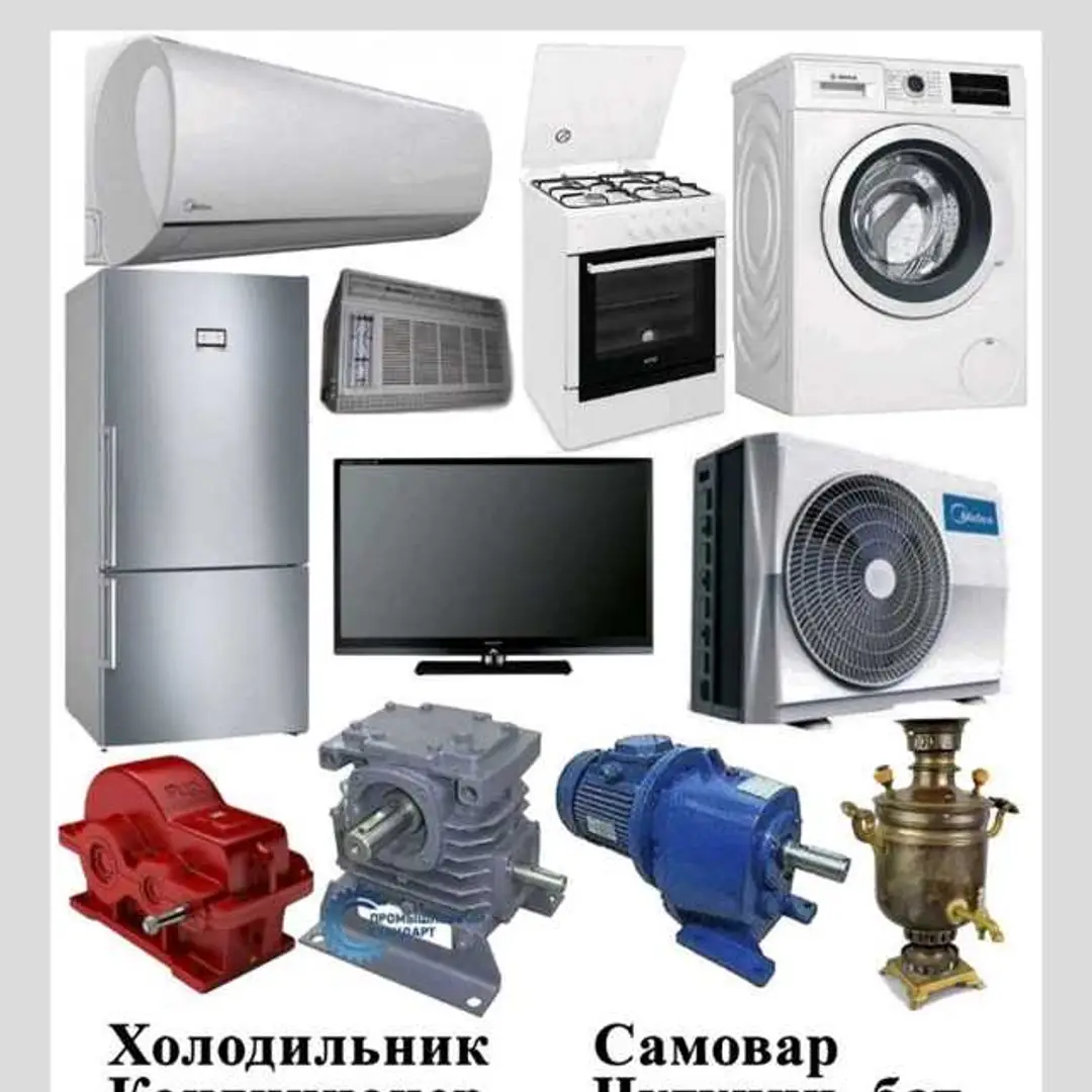 Advertisement - Cover Photo