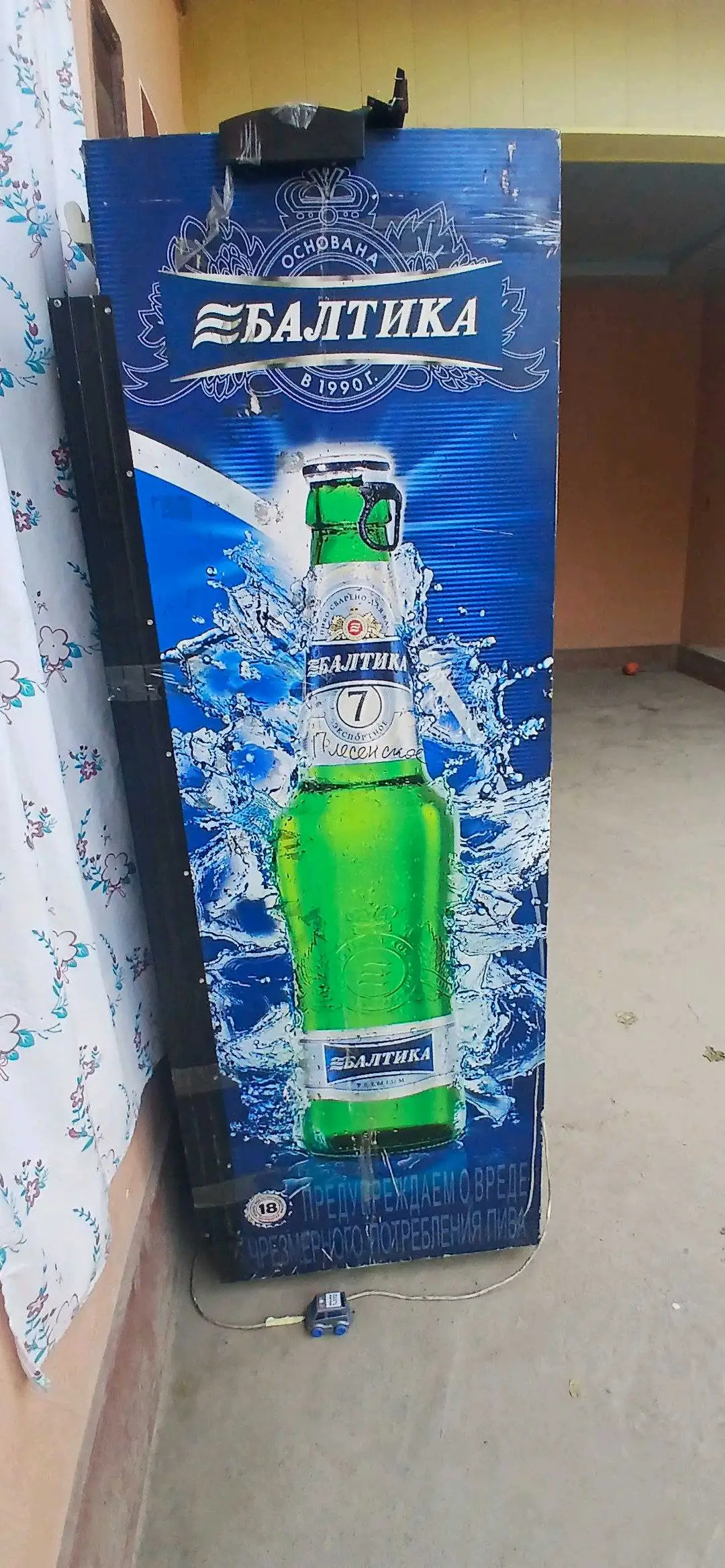 Advertisement - Cover Photo