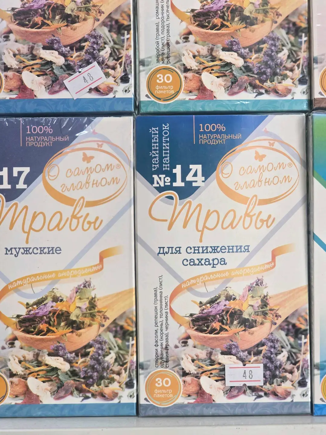 Advertisement - Cover Photo