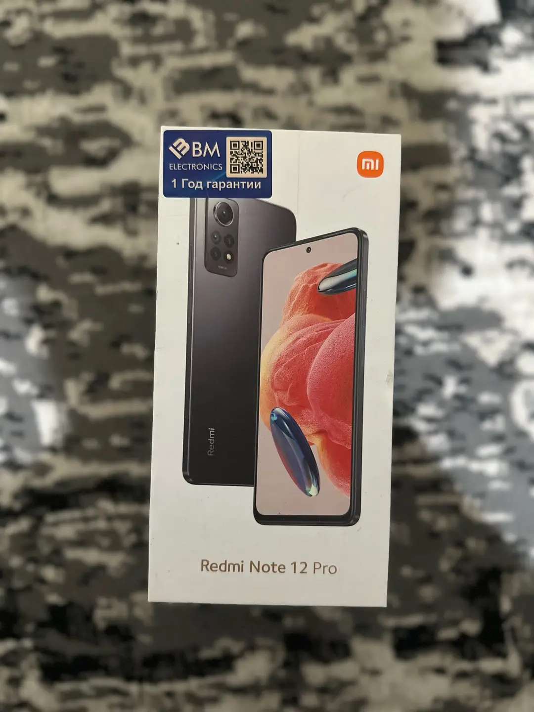 Advertisement - Cover Photo