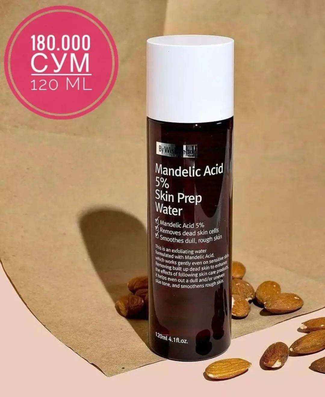 Advertisement - Cover Photo