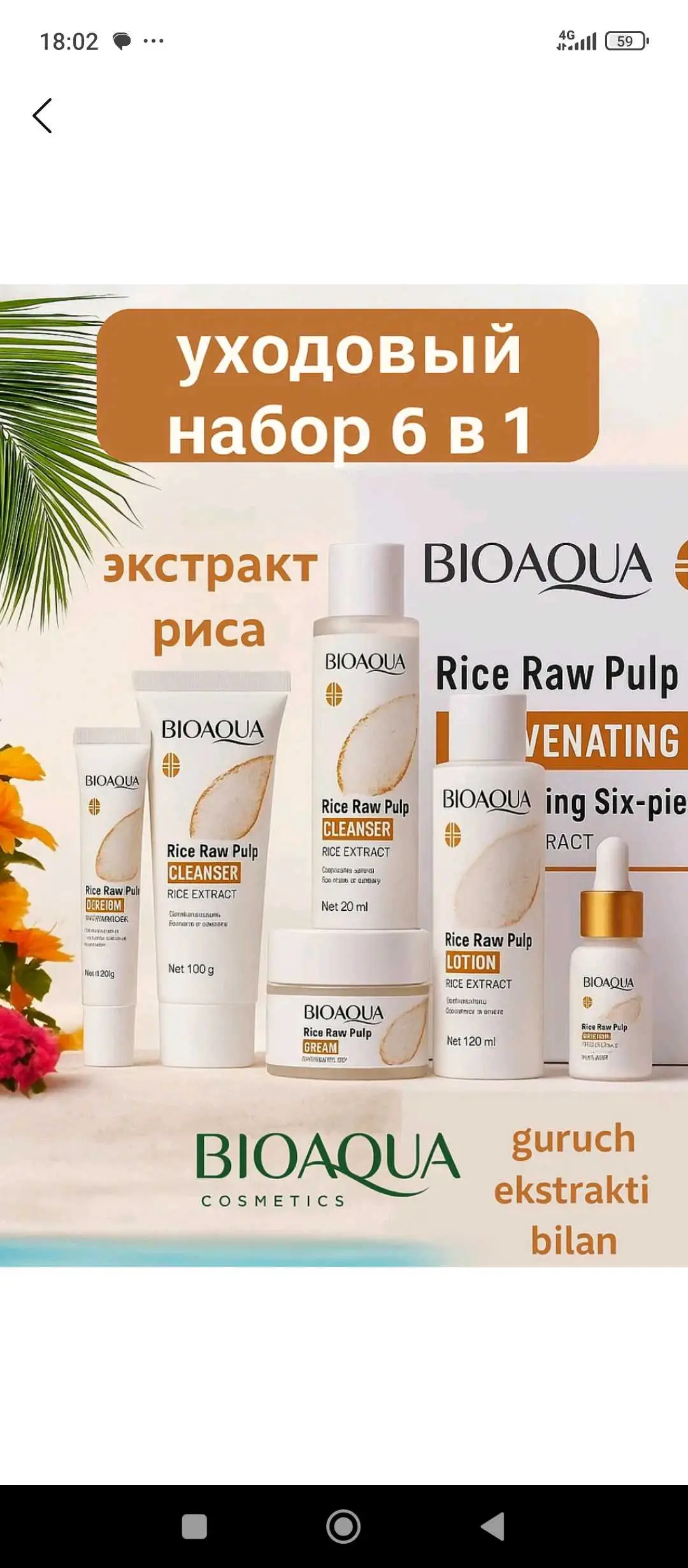 Advertisement - Cover Photo