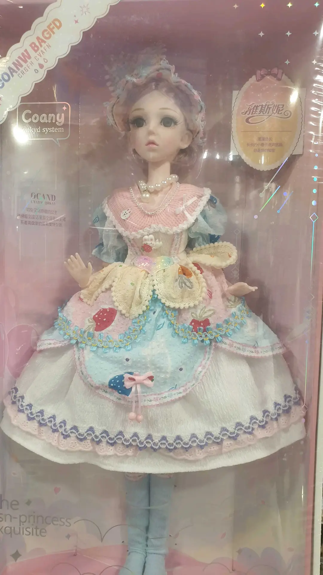 Advertisement - Cover Photo