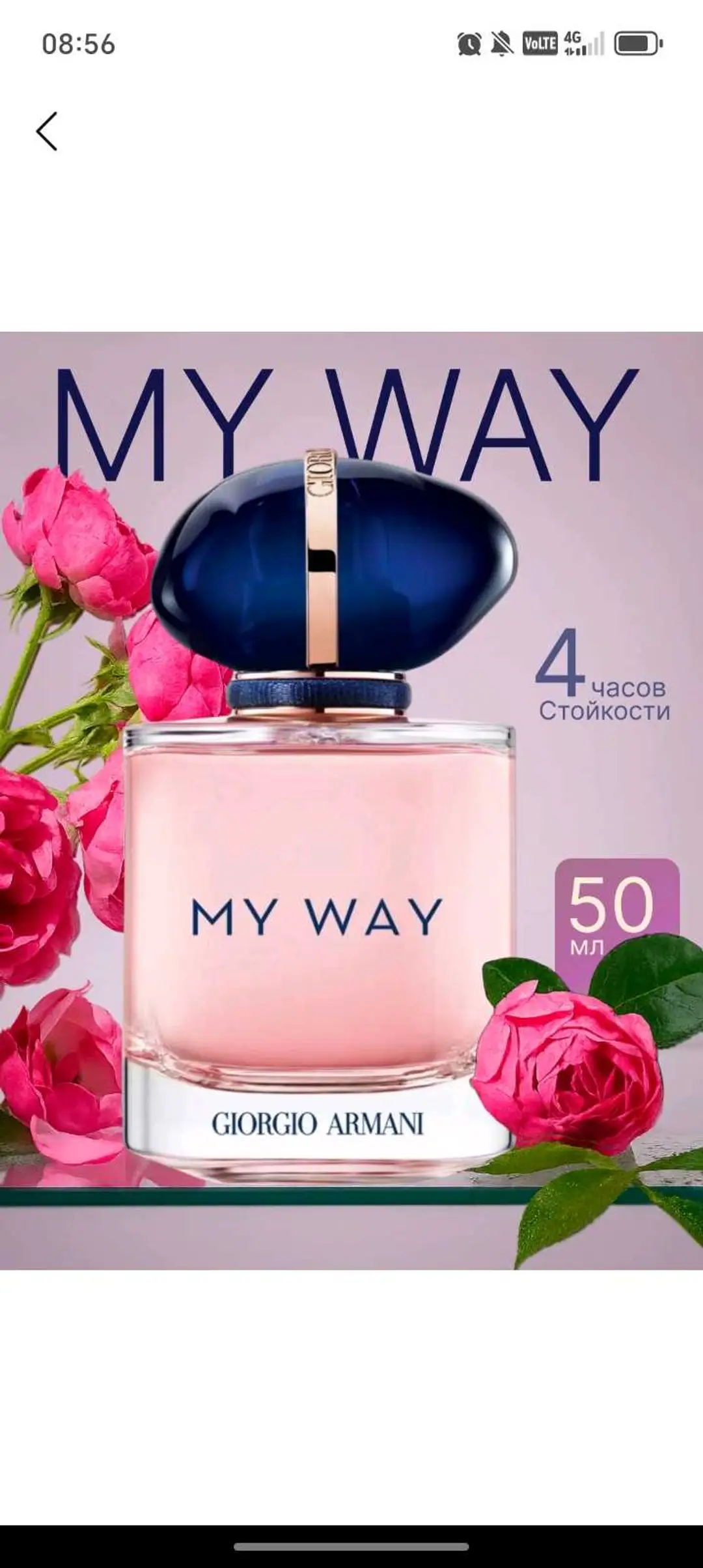 Advertisement - Cover Photo