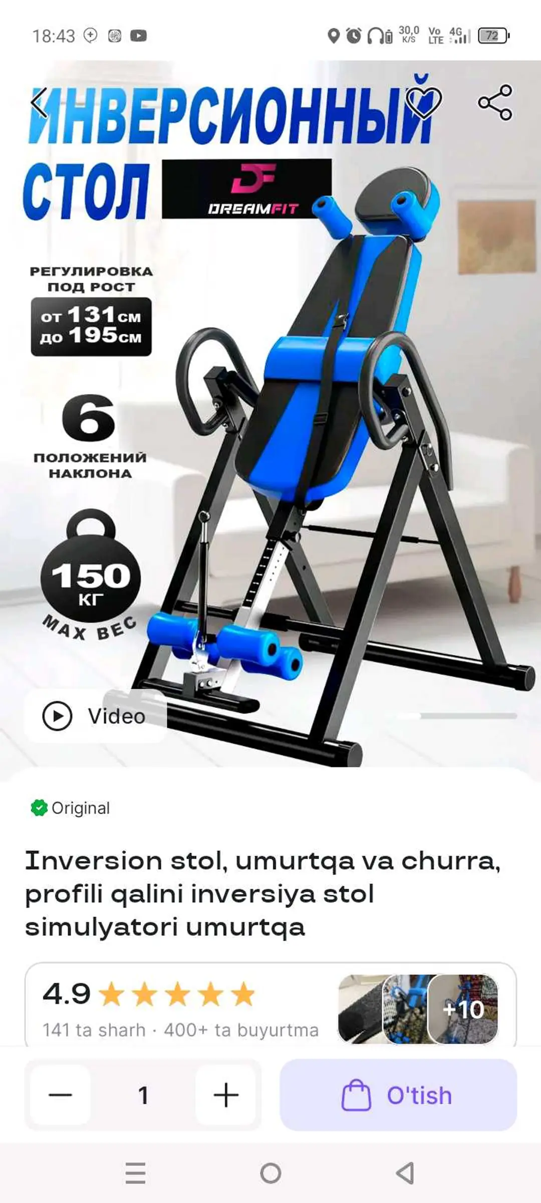 Advertisement - Cover Photo