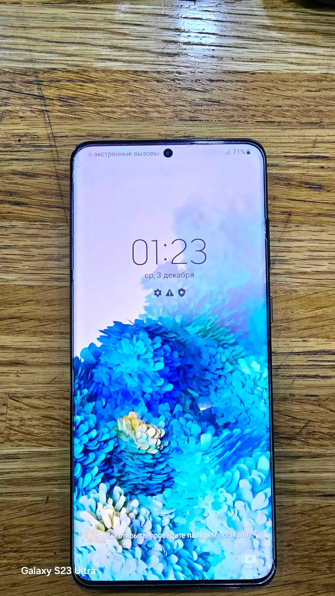 Advertisement - Cover Photo