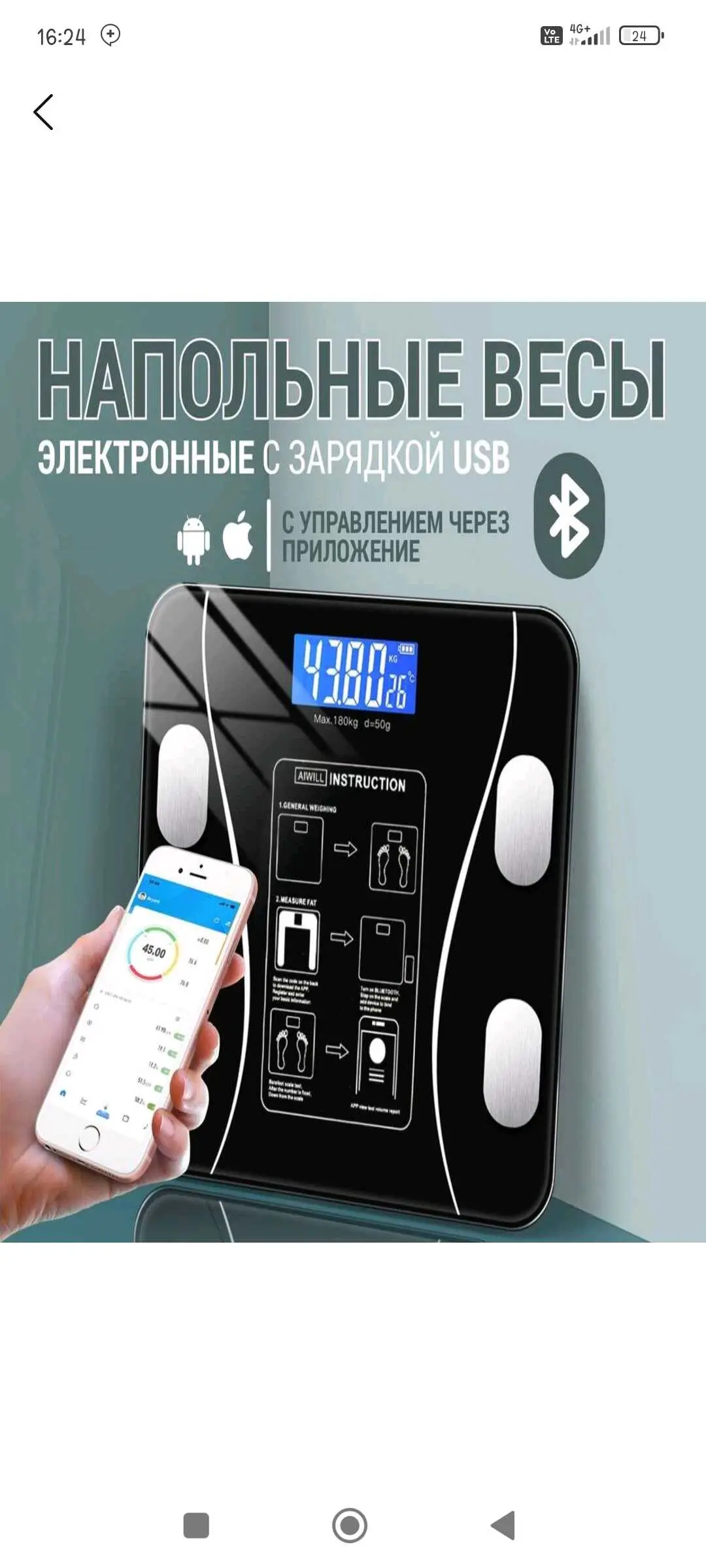Advertisement - Cover Photo