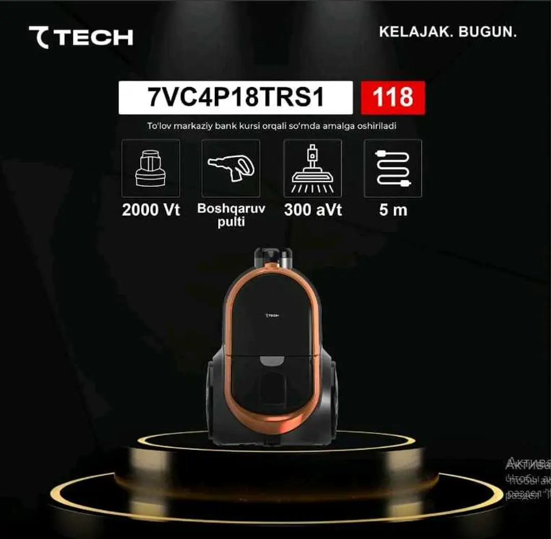 Advertisement - Cover Photo