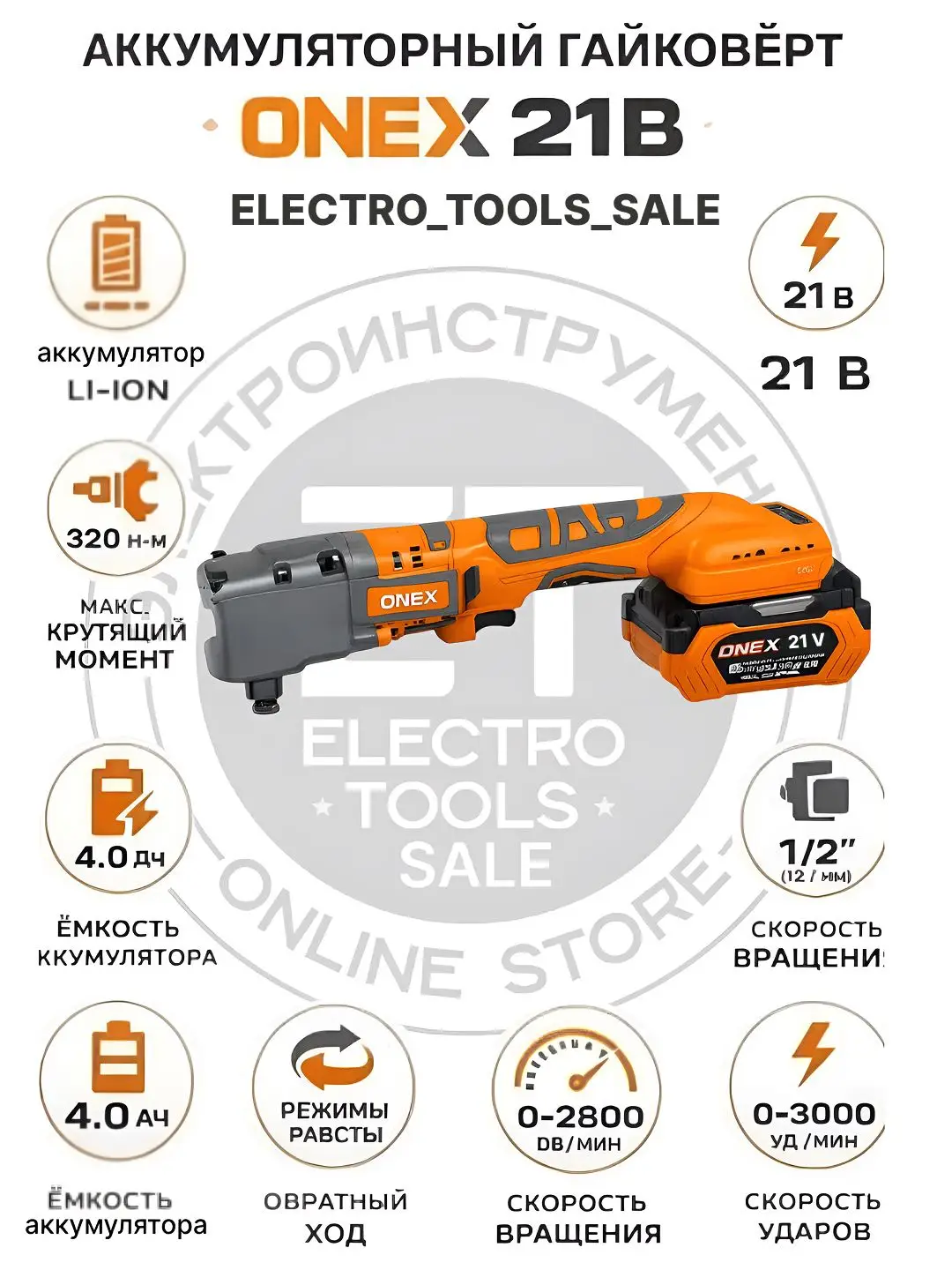Advertisement - Cover Photo