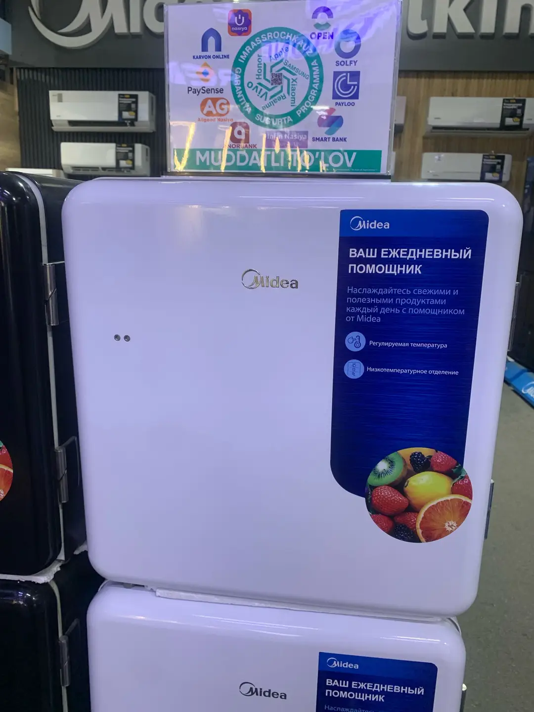 Advertisement - Cover Photo