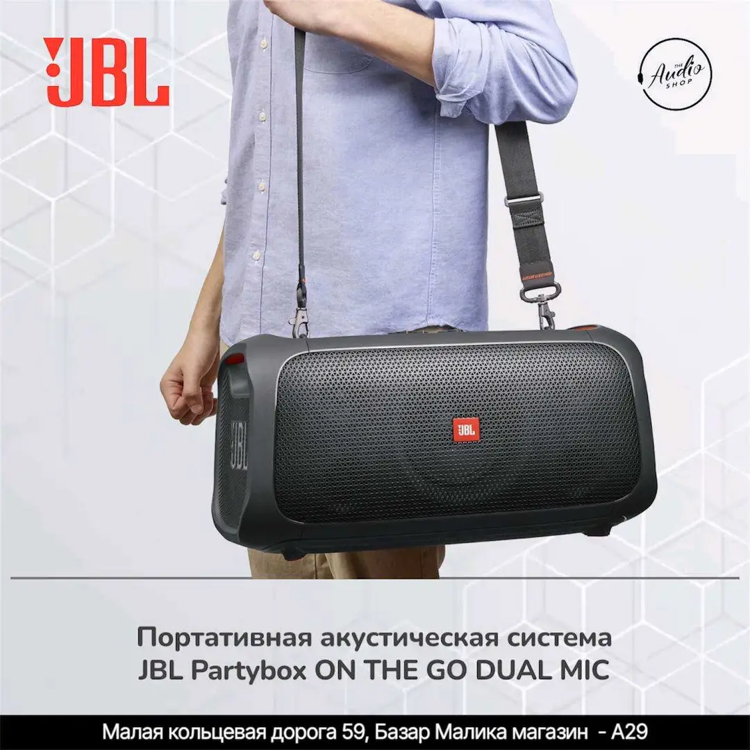 Advertisement - Cover Photo