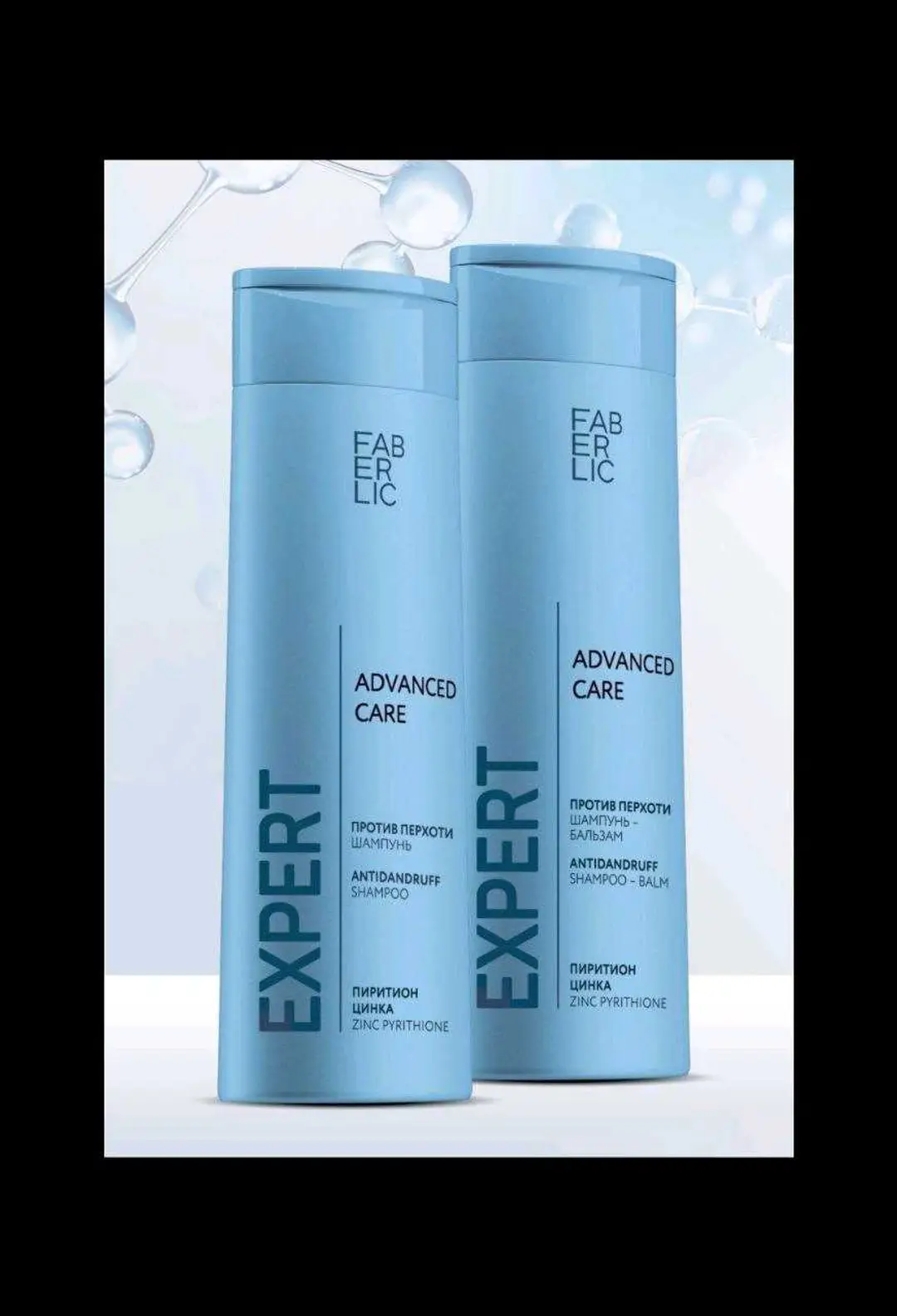Advertisement - Cover Photo