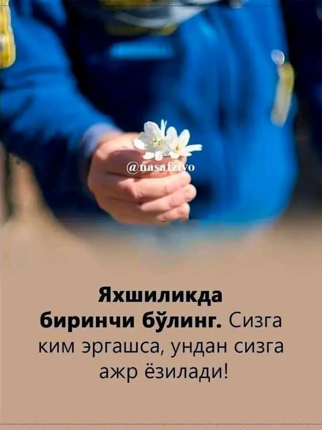 Advertisement - Cover Photo