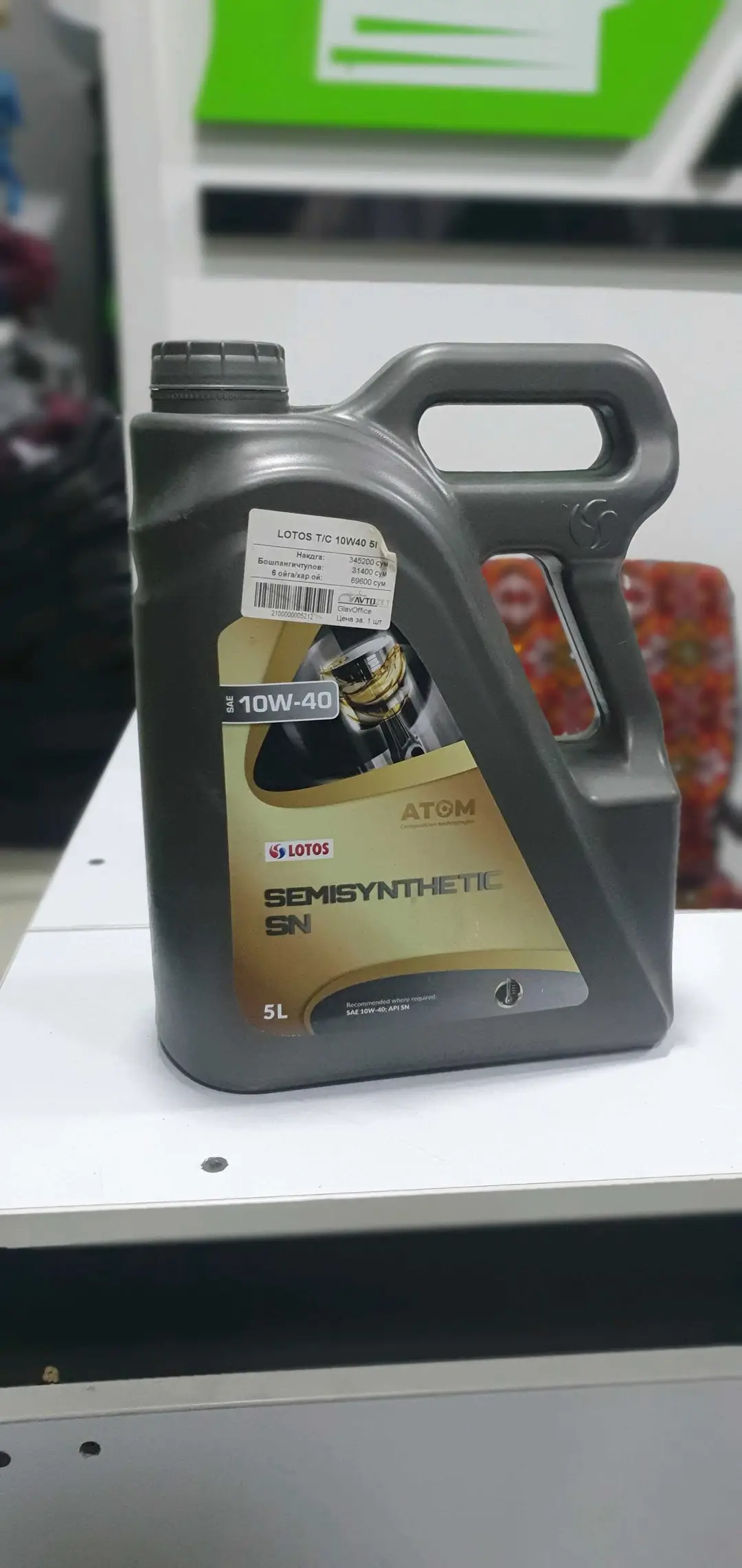 Advertisement - Cover Photo
