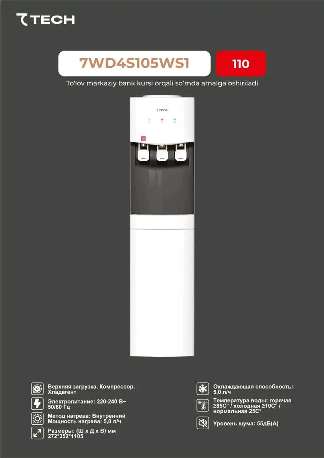 Advertisement - Cover Photo