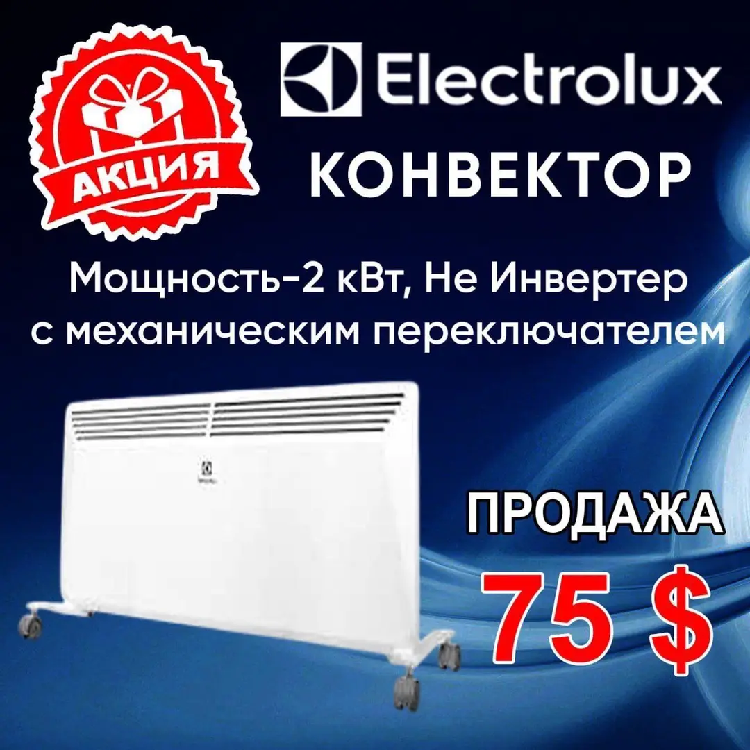 Advertisement - Cover Photo