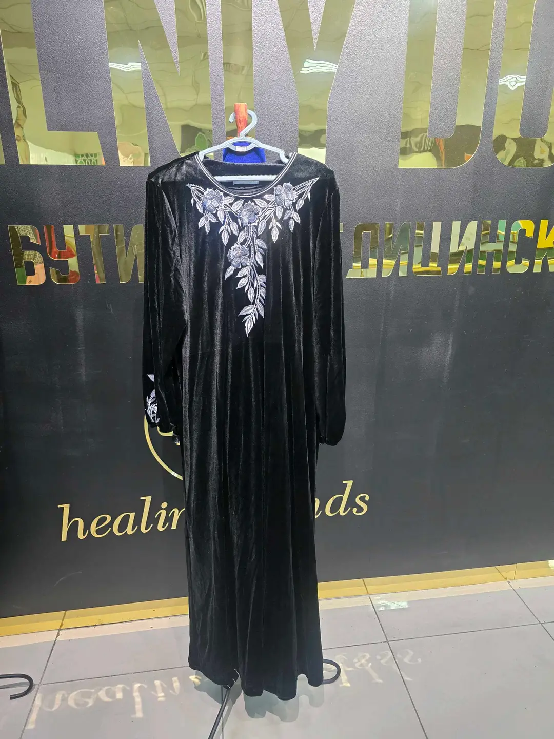 Advertisement - Cover Photo