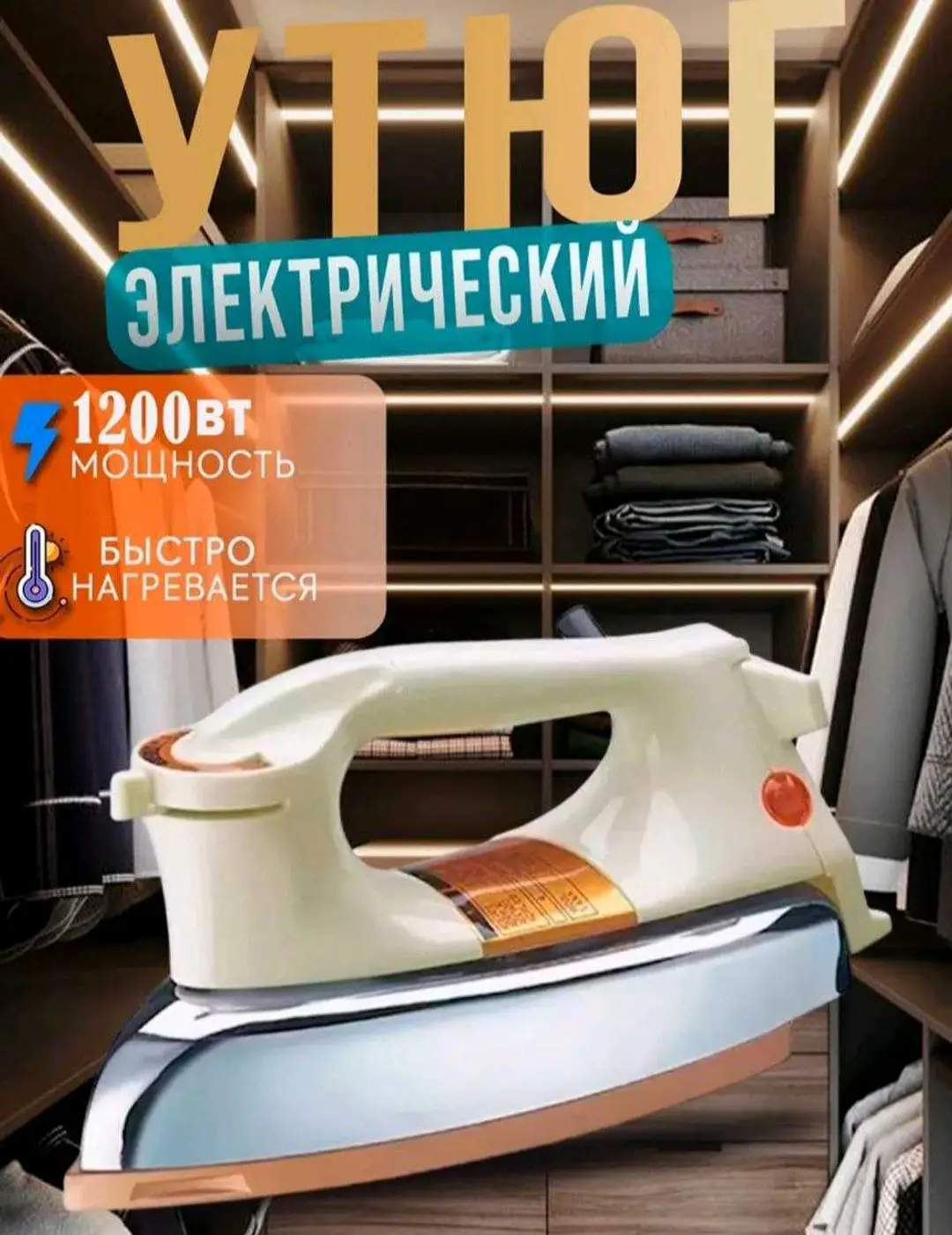 Advertisement - Cover Photo