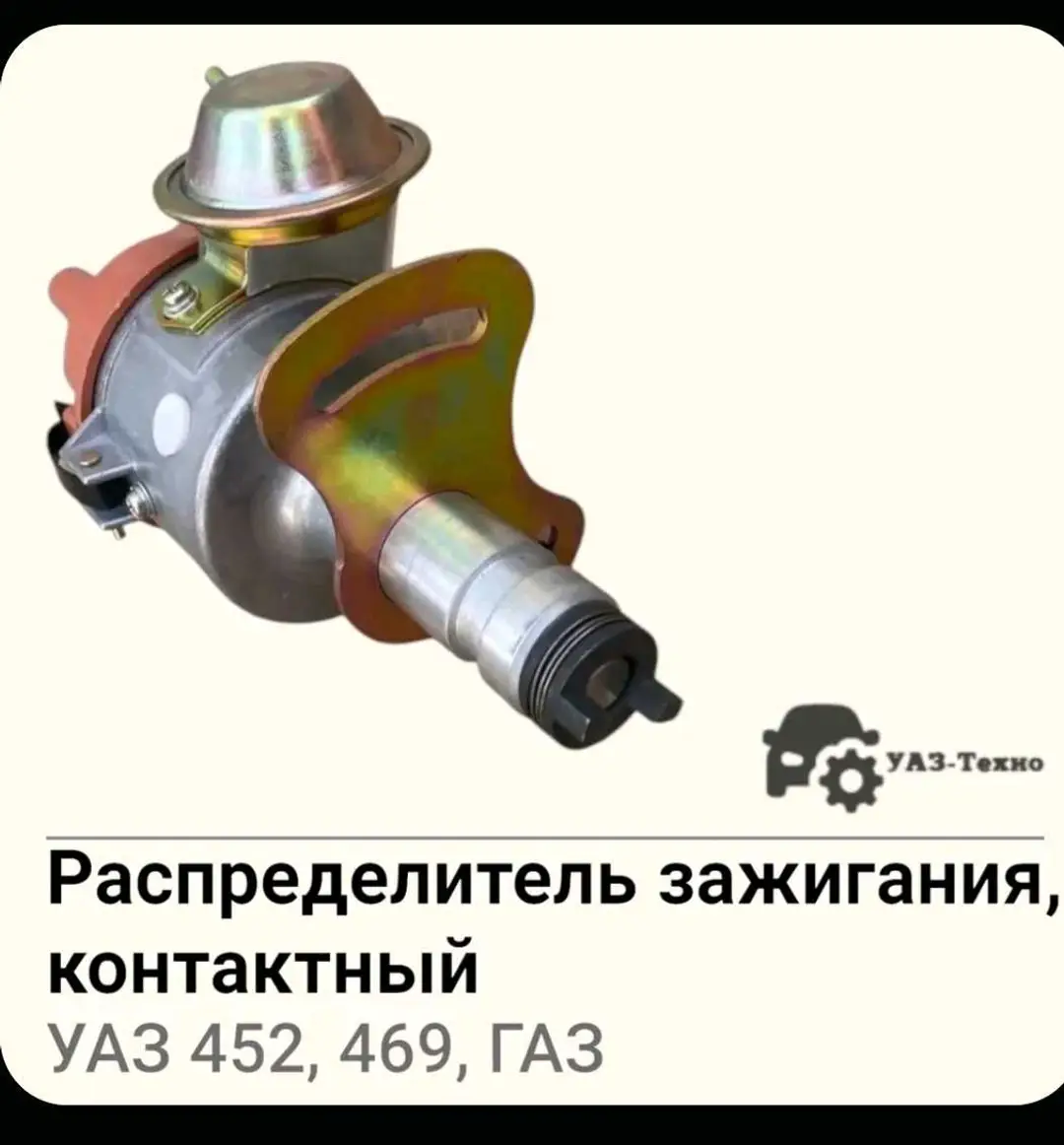 Advertisement - Cover Photo
