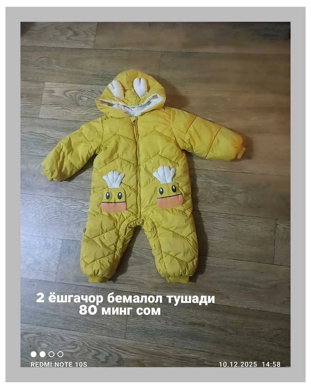 Advertisement - Cover Photo