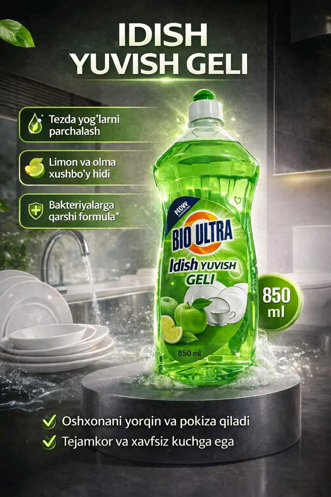 Advertisement - Cover Photo